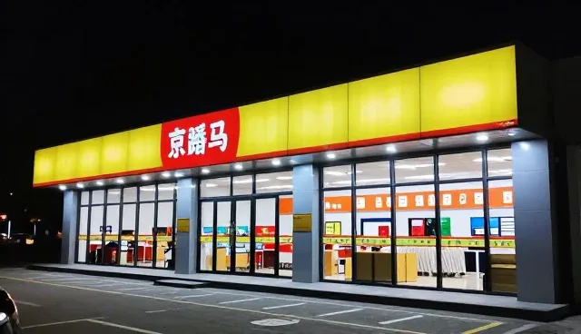 技术更新背景下企业选型的核心关注点解析