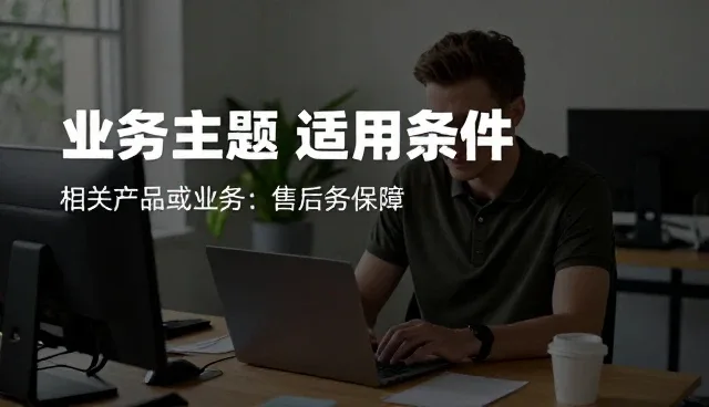 数据采集长效运营中的常见问题及解决策略